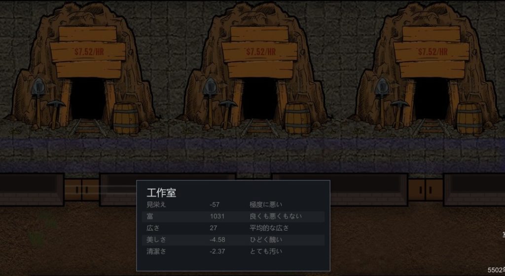 Rimworld1 2 長期プレイの心強い味方 でも使いすぎ注意な資源採掘mod Mines かみのもりブログ