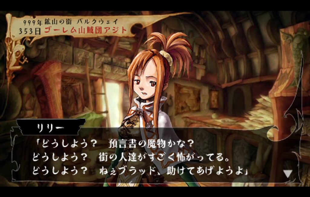 V B 100記事記念に100年戦い続けるゲーム ヴィーナスアンドブレイブス かみのもりブログ