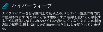 Rimworld リムワールドで知った用語集 かみのもりブログ