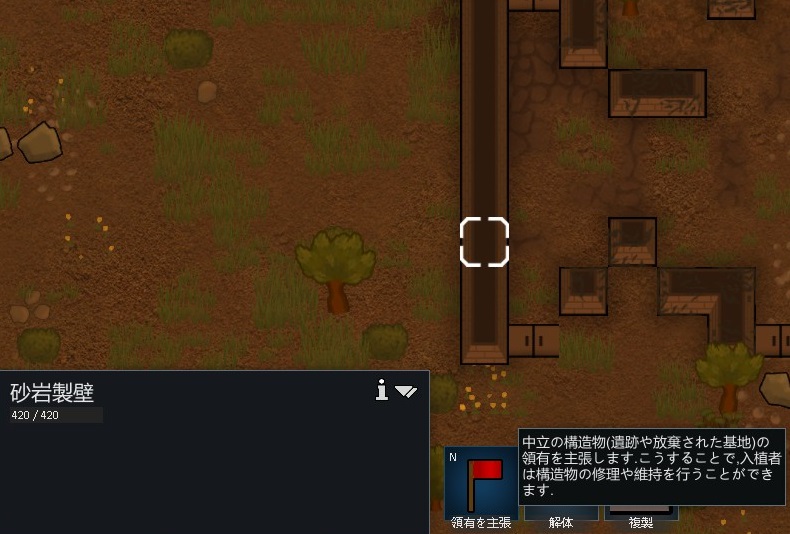 Rimworld1 2 拠点の資産が変動する条件を色々検証 かみのもりブログ